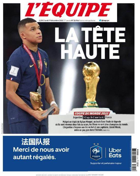 九游娱乐登录入口-【图集】看，这是世界献给梅西的礼赞