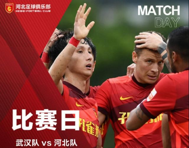 九游娱乐官网入口-武汉vs河北首发：蒿俊闵PK尹鸿博 胡人天搭王秋明